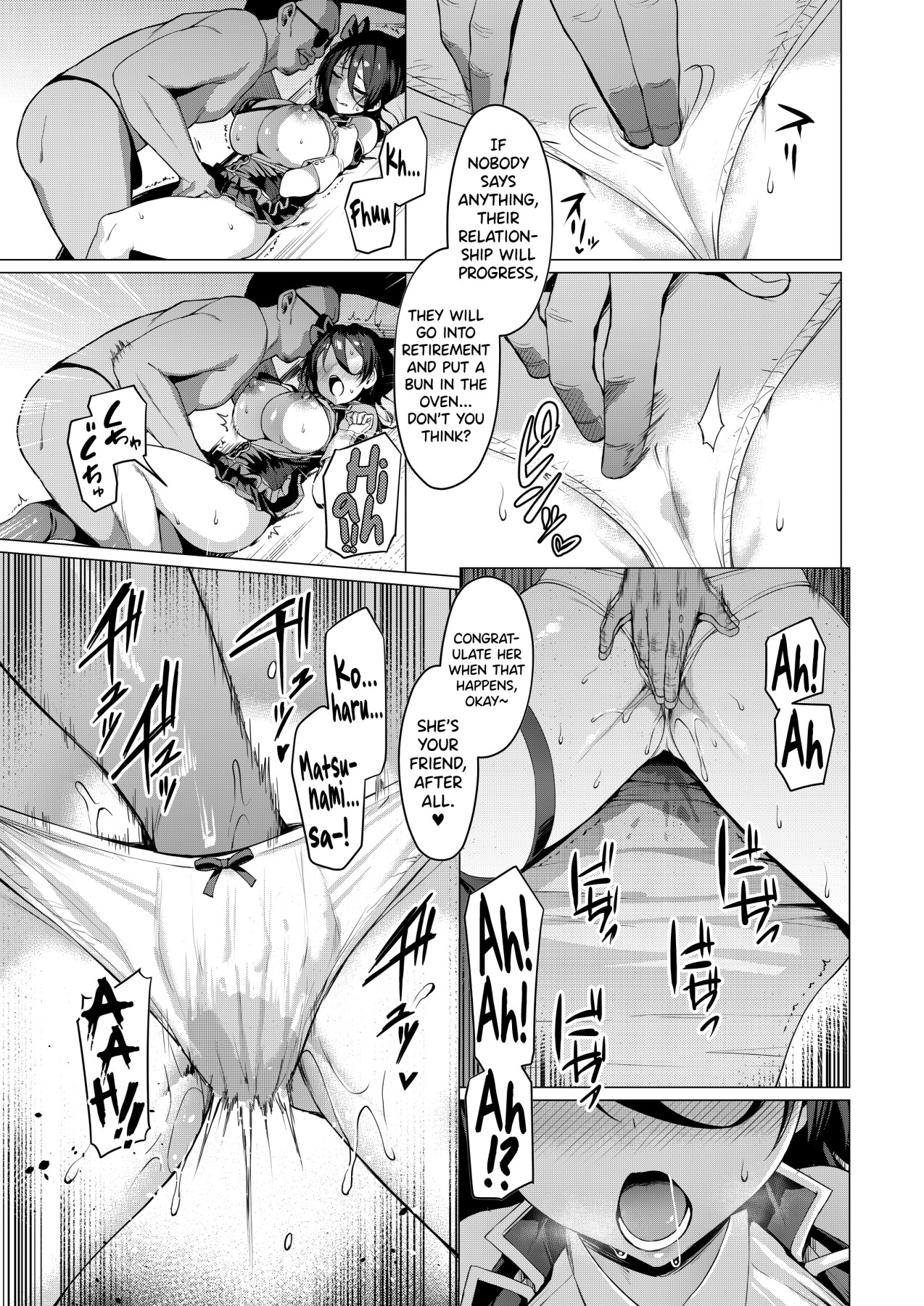 Hentai Manga Comic-Dirty Star -Read-11